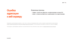 Desktop Screenshot of mikola.spb.ru